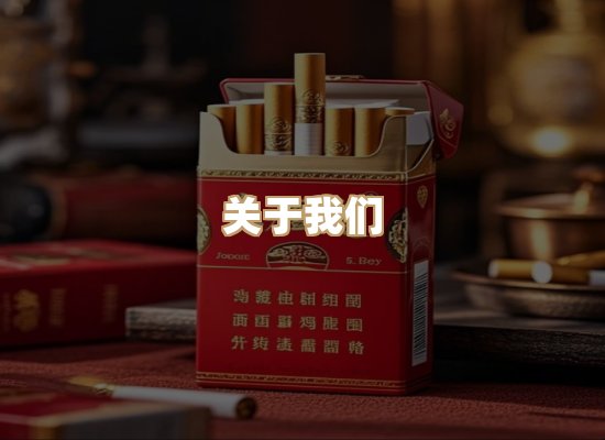 关于鼎龙刻香烟平台